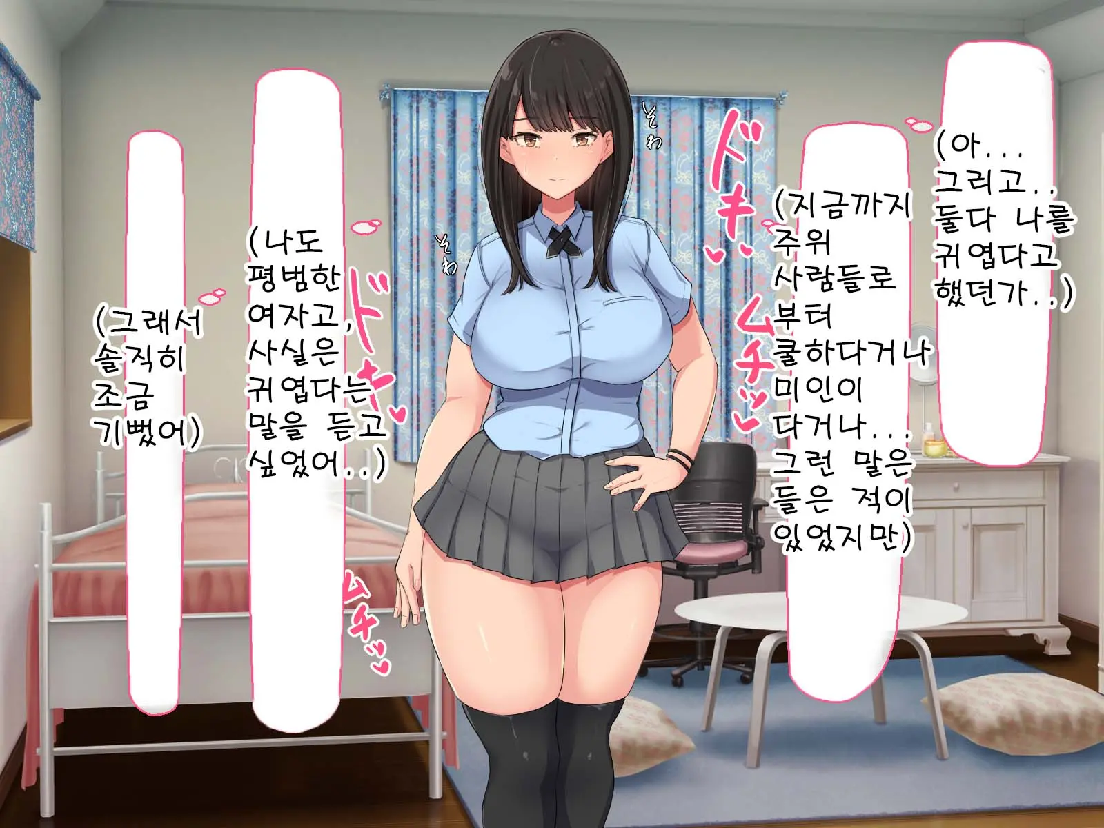 Kyougaku Ni Natta Moto Danshikou Ni Choroi Seikaku No Onna No Ko Ga Tatta Hitori Dake Nyuugaku Shitara...